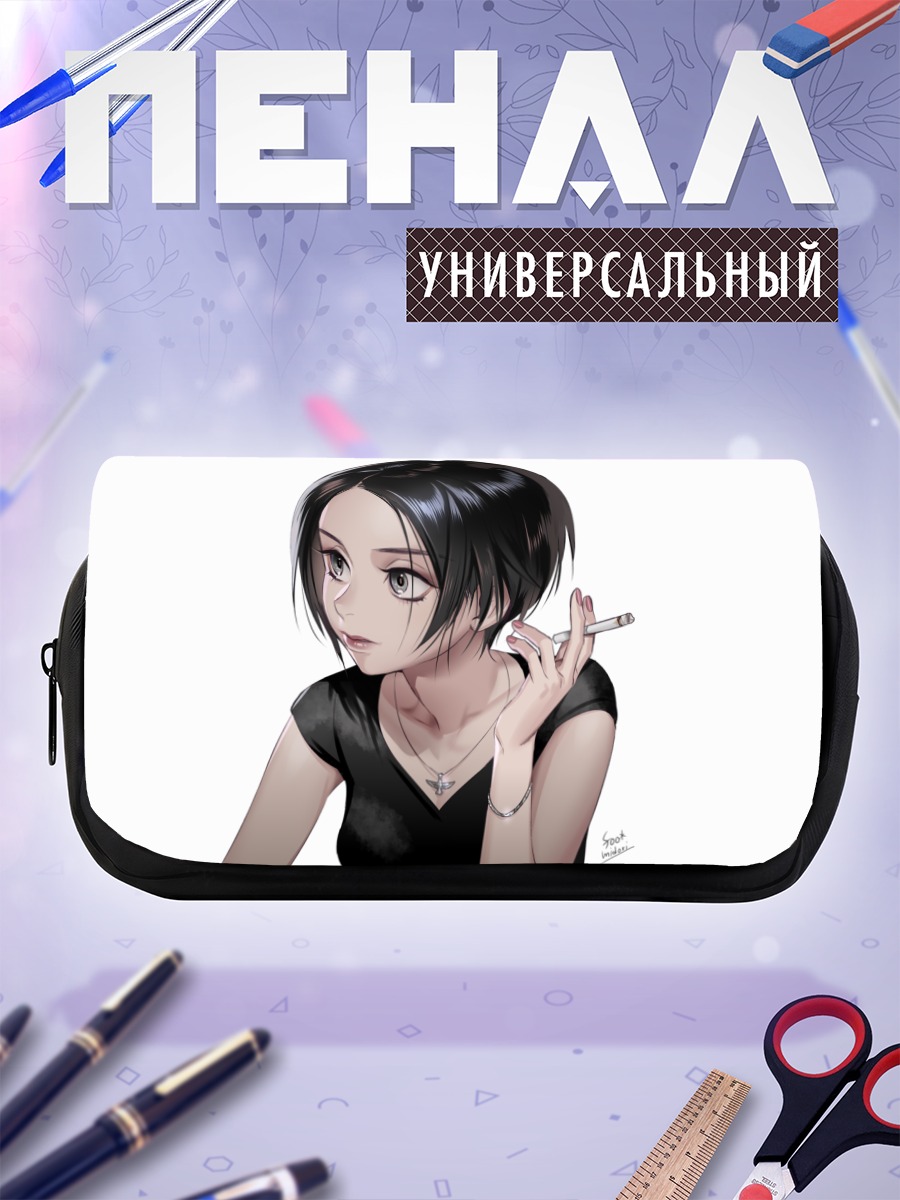 Пенал-косметичка Девушка с сигаретой