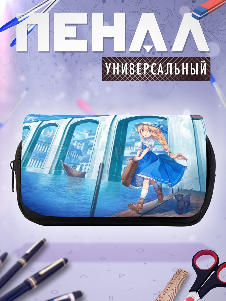 Пенал-косметичка Девушка в городе