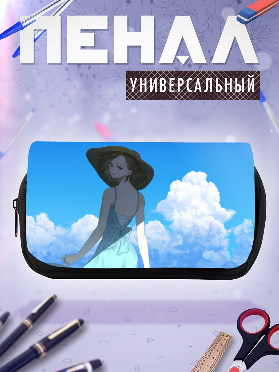 Пенал-косметичка Девушка в облаках