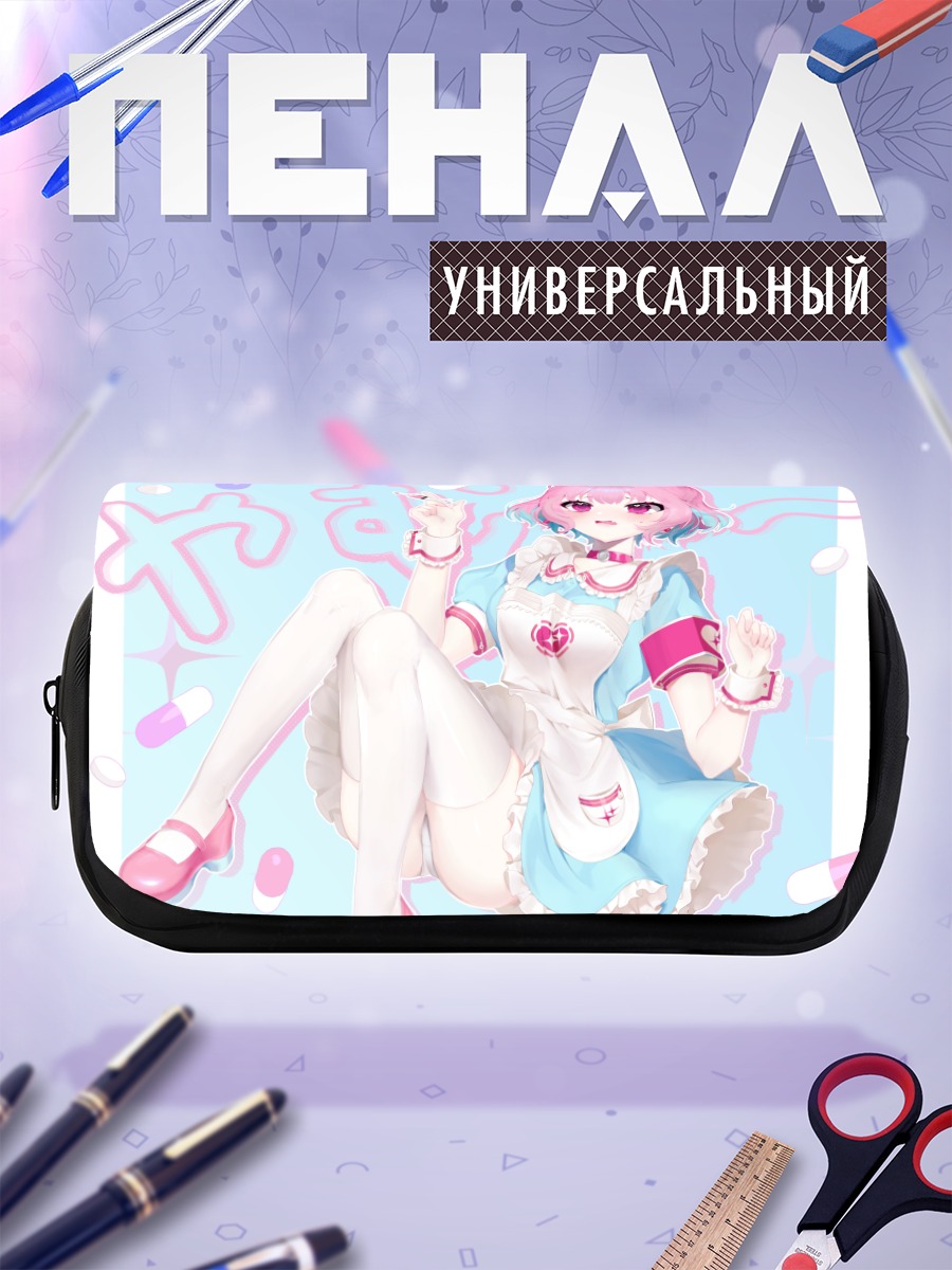 Пенал-косметичка Риаму Юмеми горничная