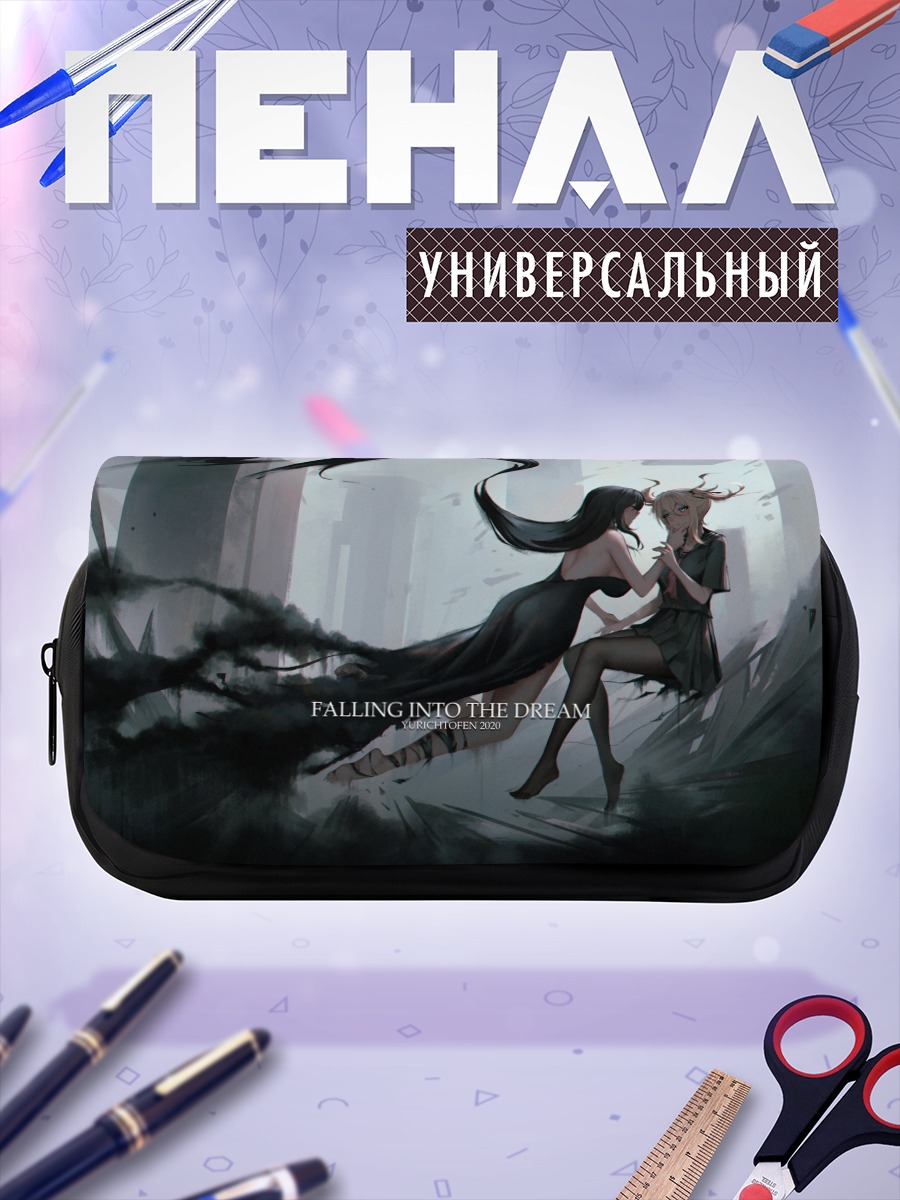 Пенал-косметичка Школьницы в грезах