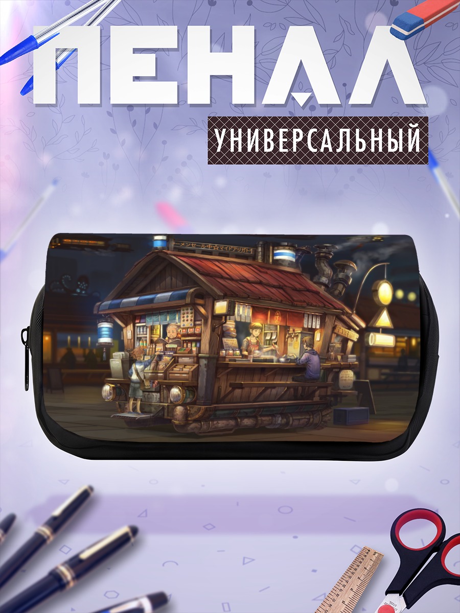 Пенал-косметичка Уличная закусочная