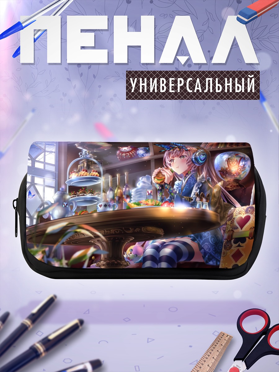 Пенал-косметичка Алиса в Стране чудес