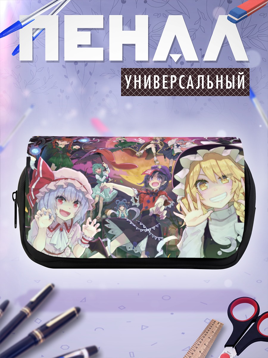 Пенал-косметичка Мариса Кирисаме и подруги