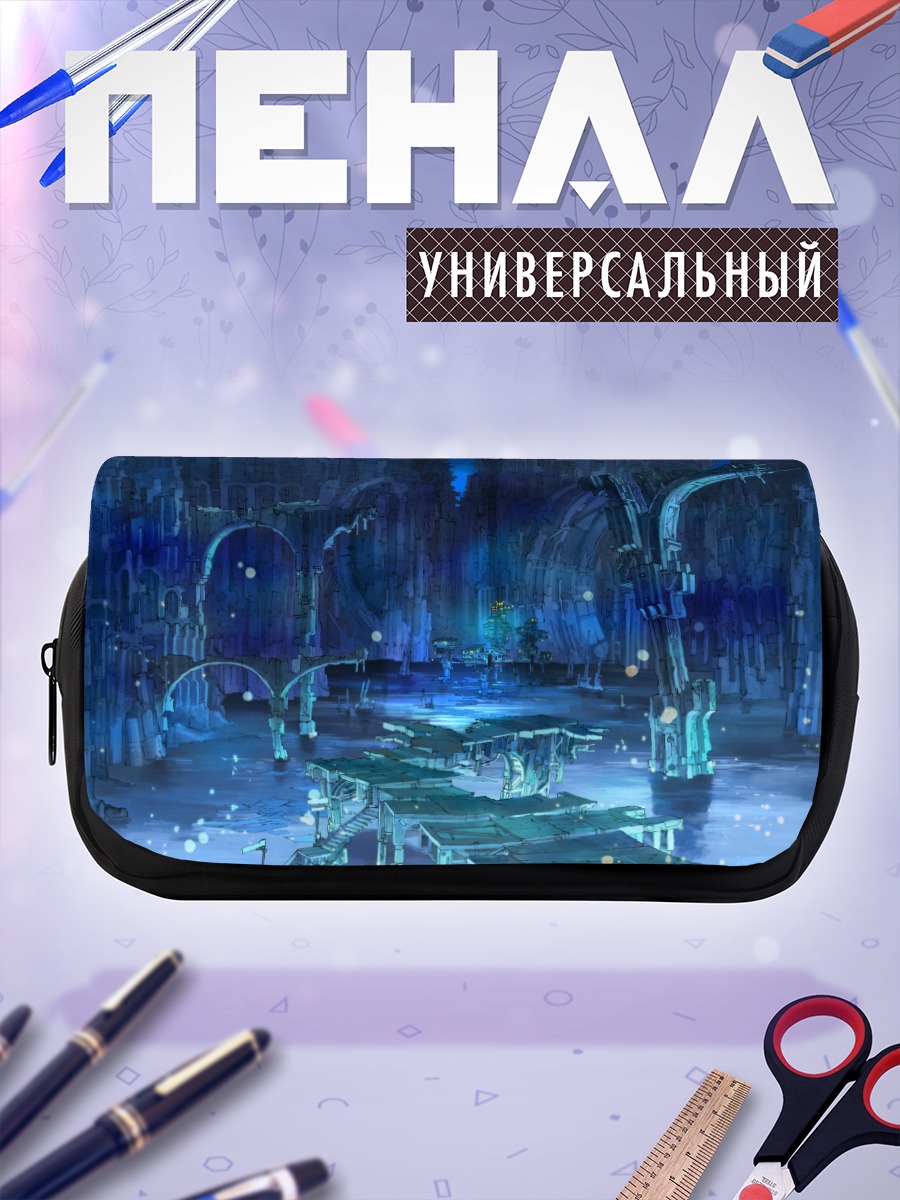 Пенал-косметичка Руины затопленного города