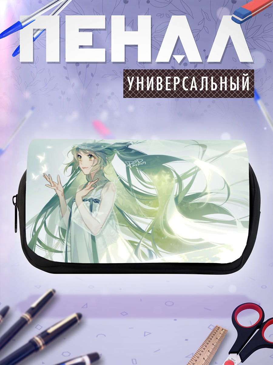 Пенал-косметичка Мику Хацунэ в свете