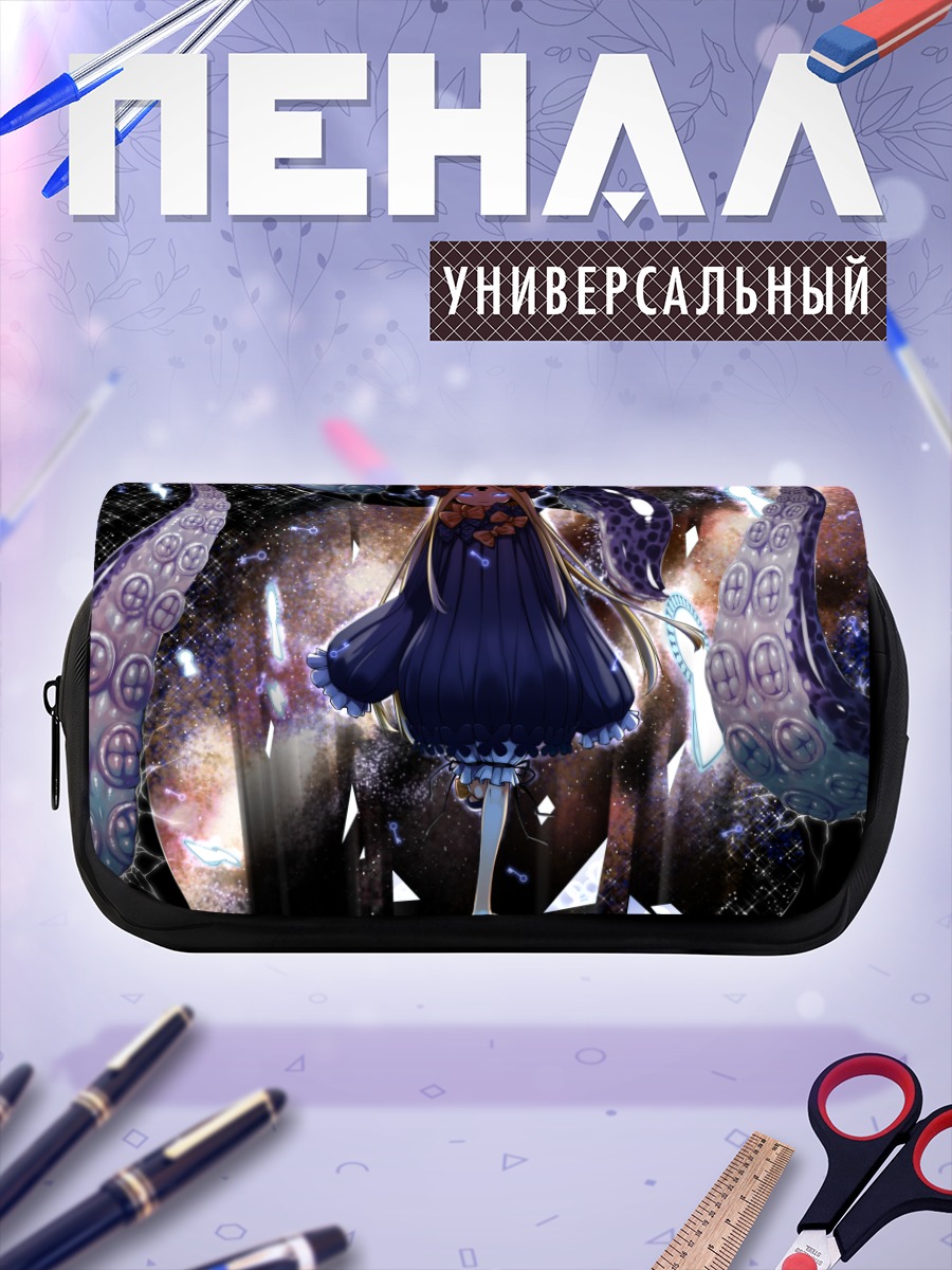 Пенал-косметичка Абигейл Уильямс и щупальца