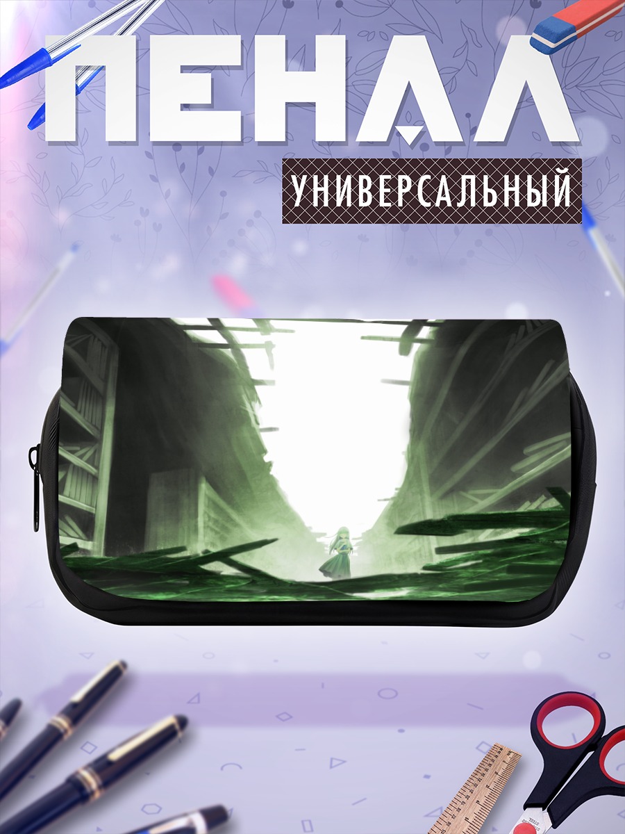 Пенал-косметичка Книги в руинах