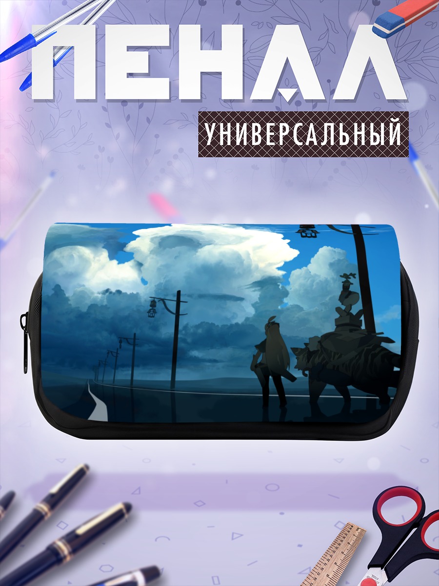 Пенал-косметичка Тигр в облаках