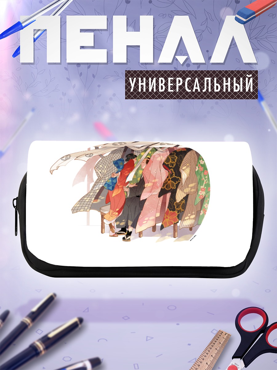 Пенал-косметичка Японец в кимоно