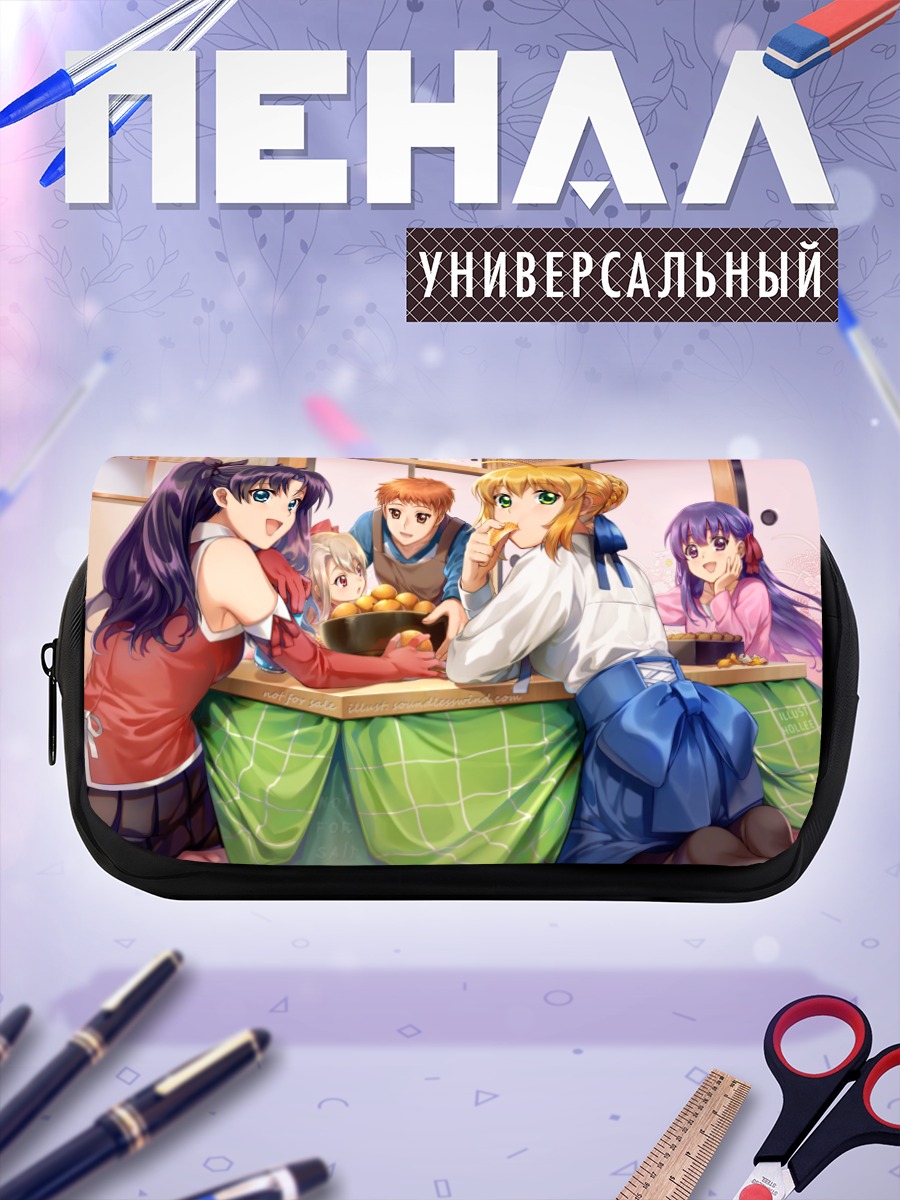 Пенал-косметичка Артурия Пендрагон и друзья
