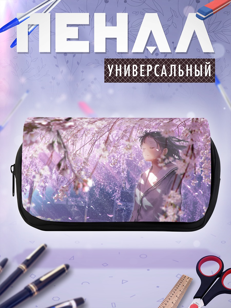 Пенал-косметичка Слезы под сакурой