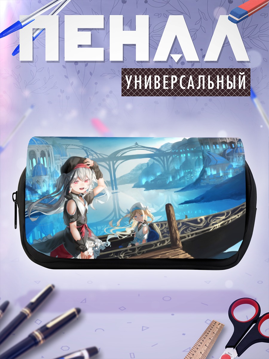 Пенал-косметичка Девушки на лодке