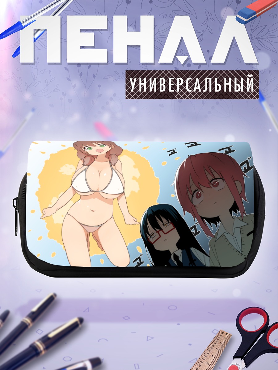 Пенал-косметичка Хам На Би и подруги