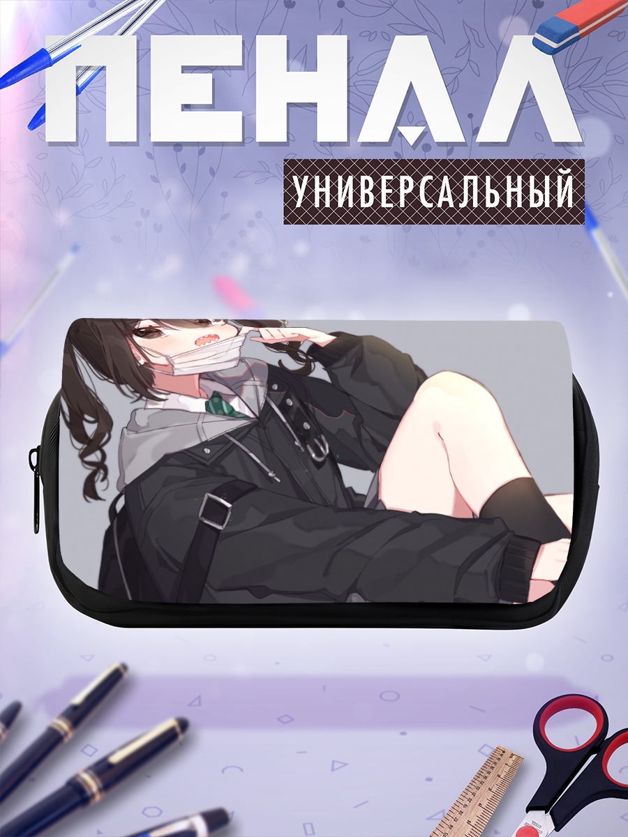 Пенал-косметичка Акира Сунадзука в куртке