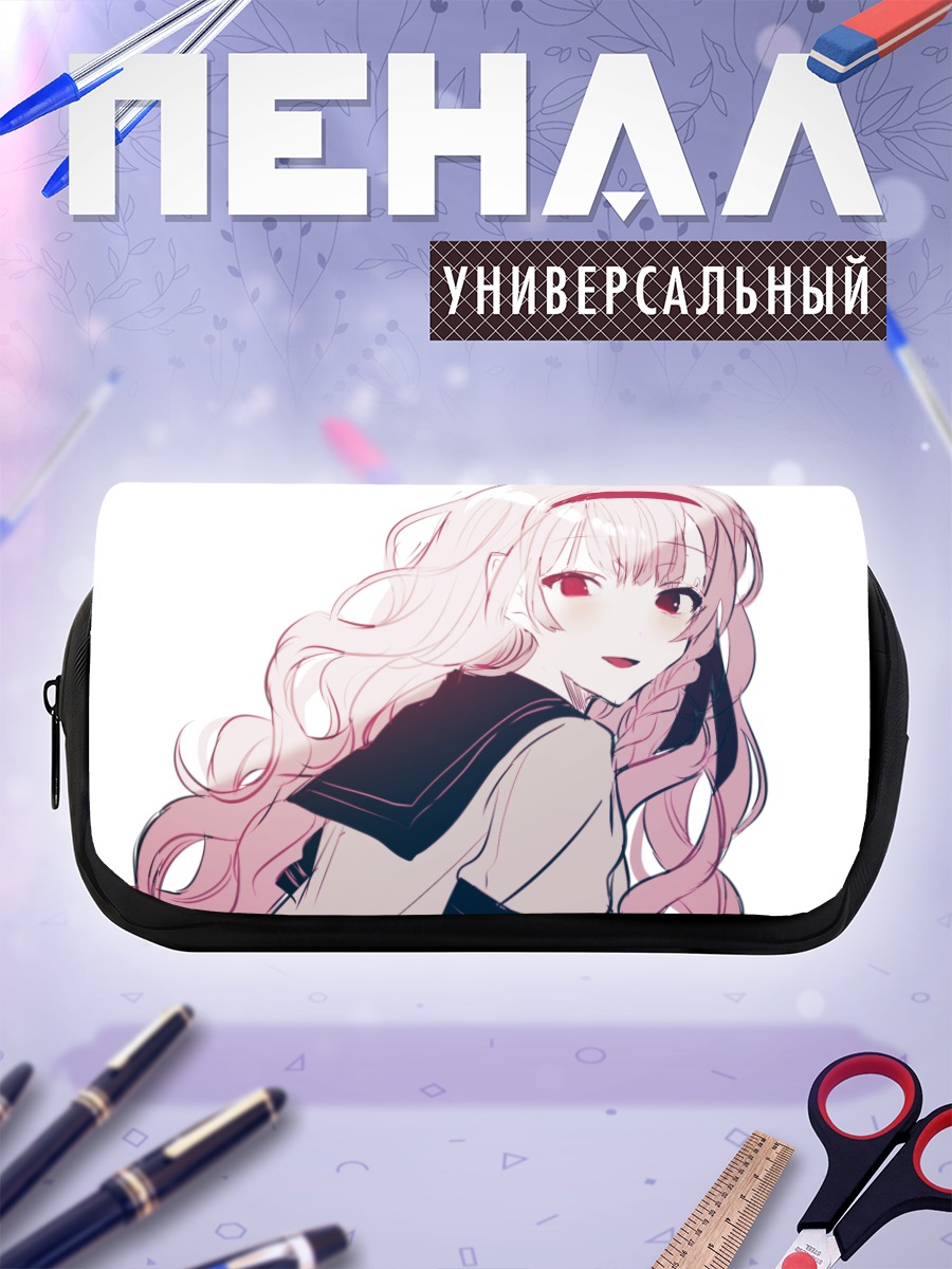 Пенал-косметичка Мария Ичиме в школе