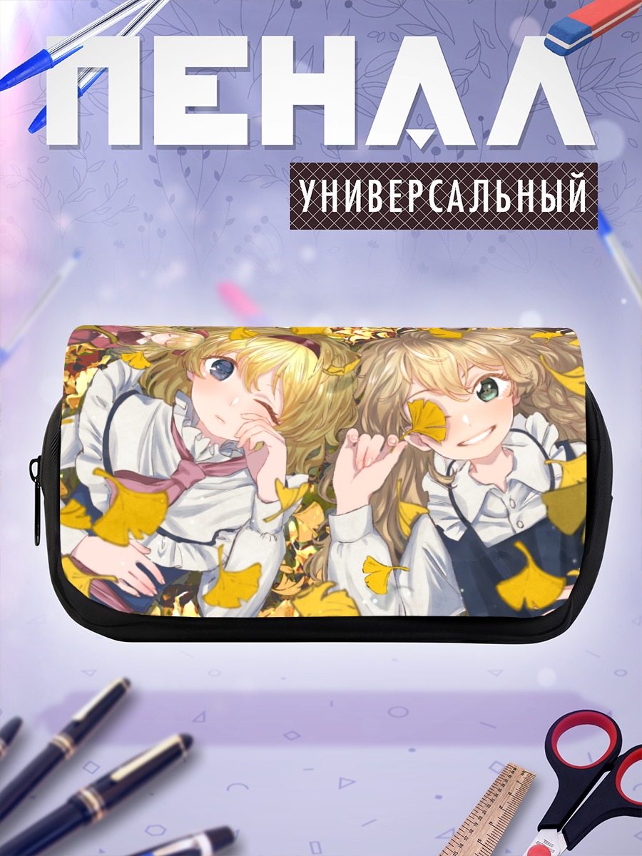 Пенал-косметичка Алиса и Мариса в листьях