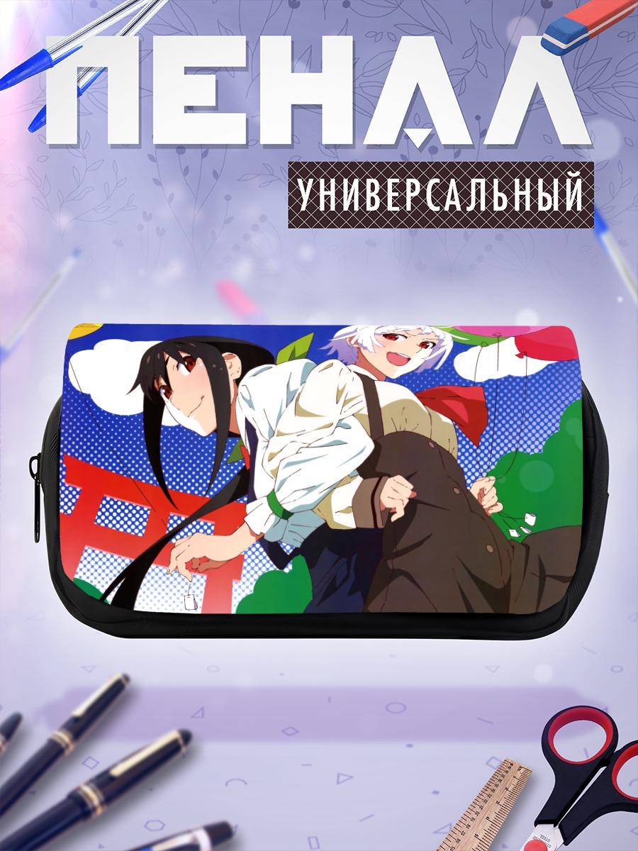 Пенал-косметичка Маёи Хачикуджи и Надэко Сэнгоку