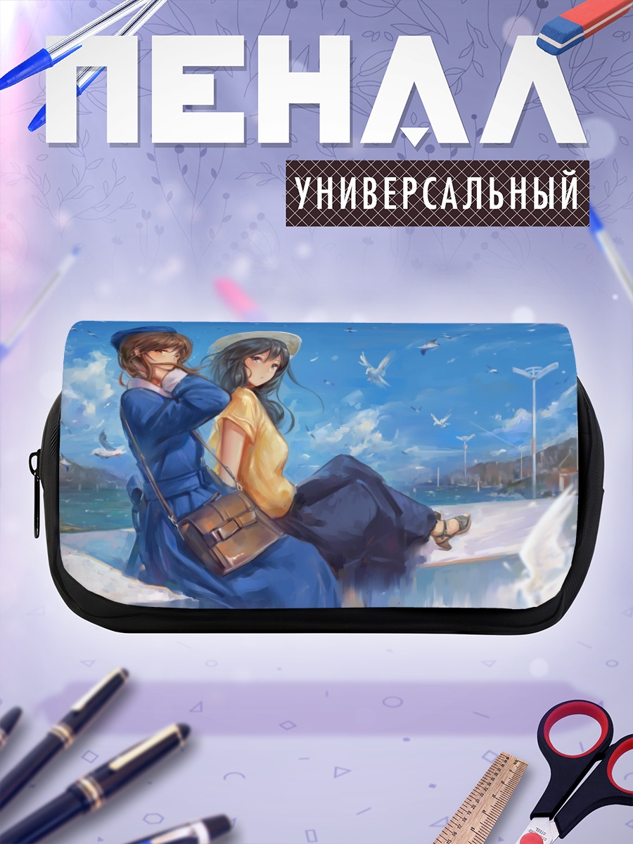 Пенал-косметичка Девушки у моря
