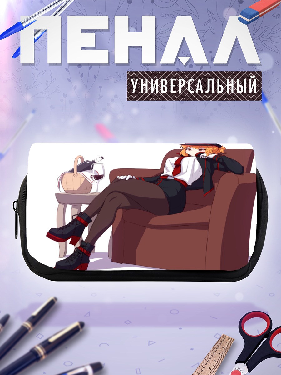 Пенал-косметичка Нарин в кресле