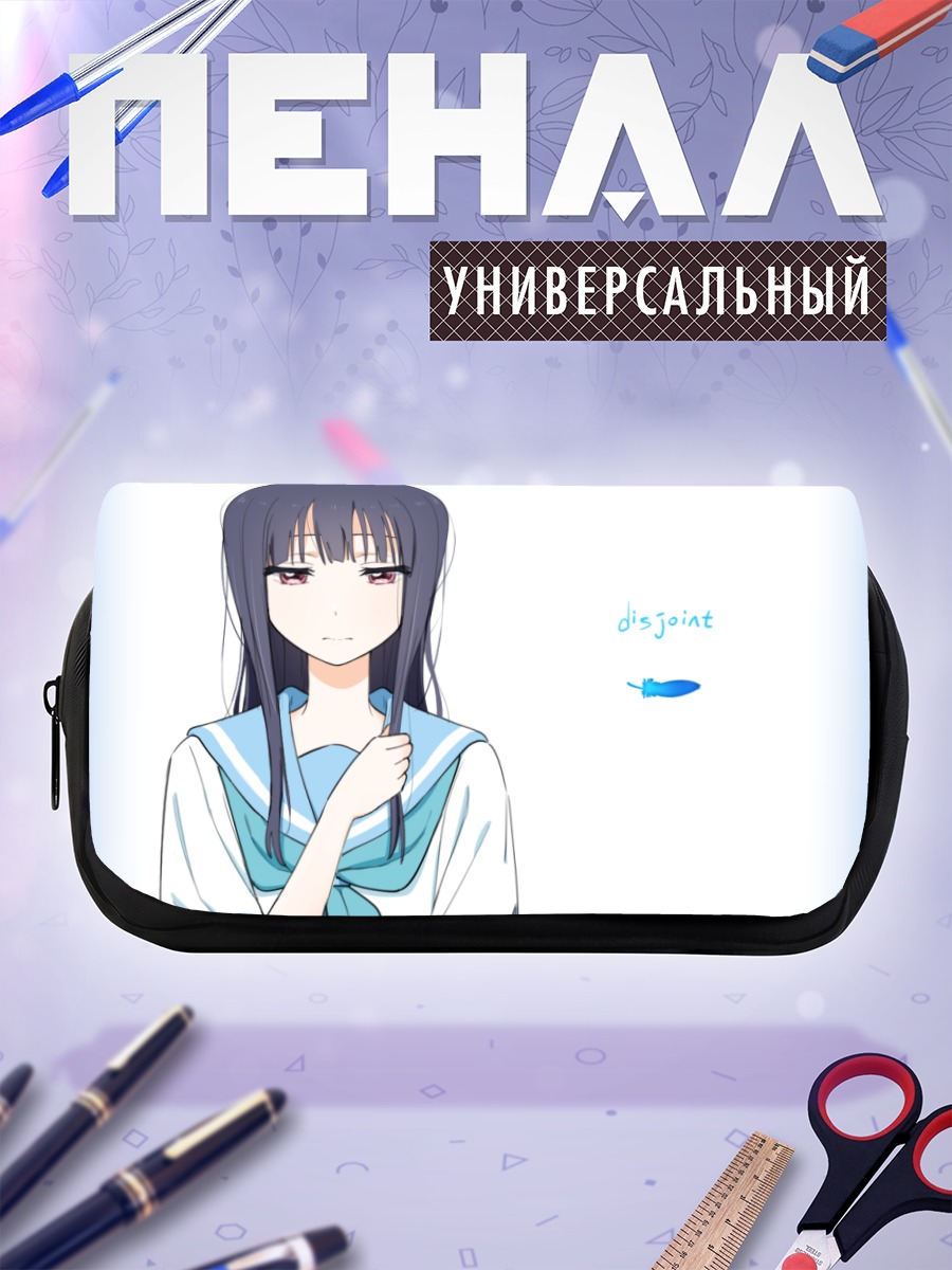 Пенал-косметичка Мидзорэ Ёроизука в школе
