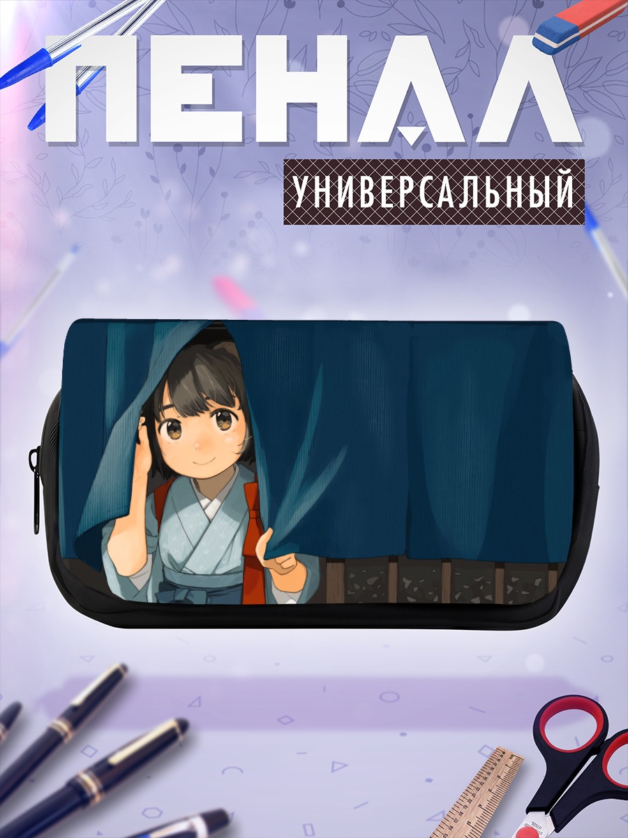 Пенал-косметичка Девочка в кимоно