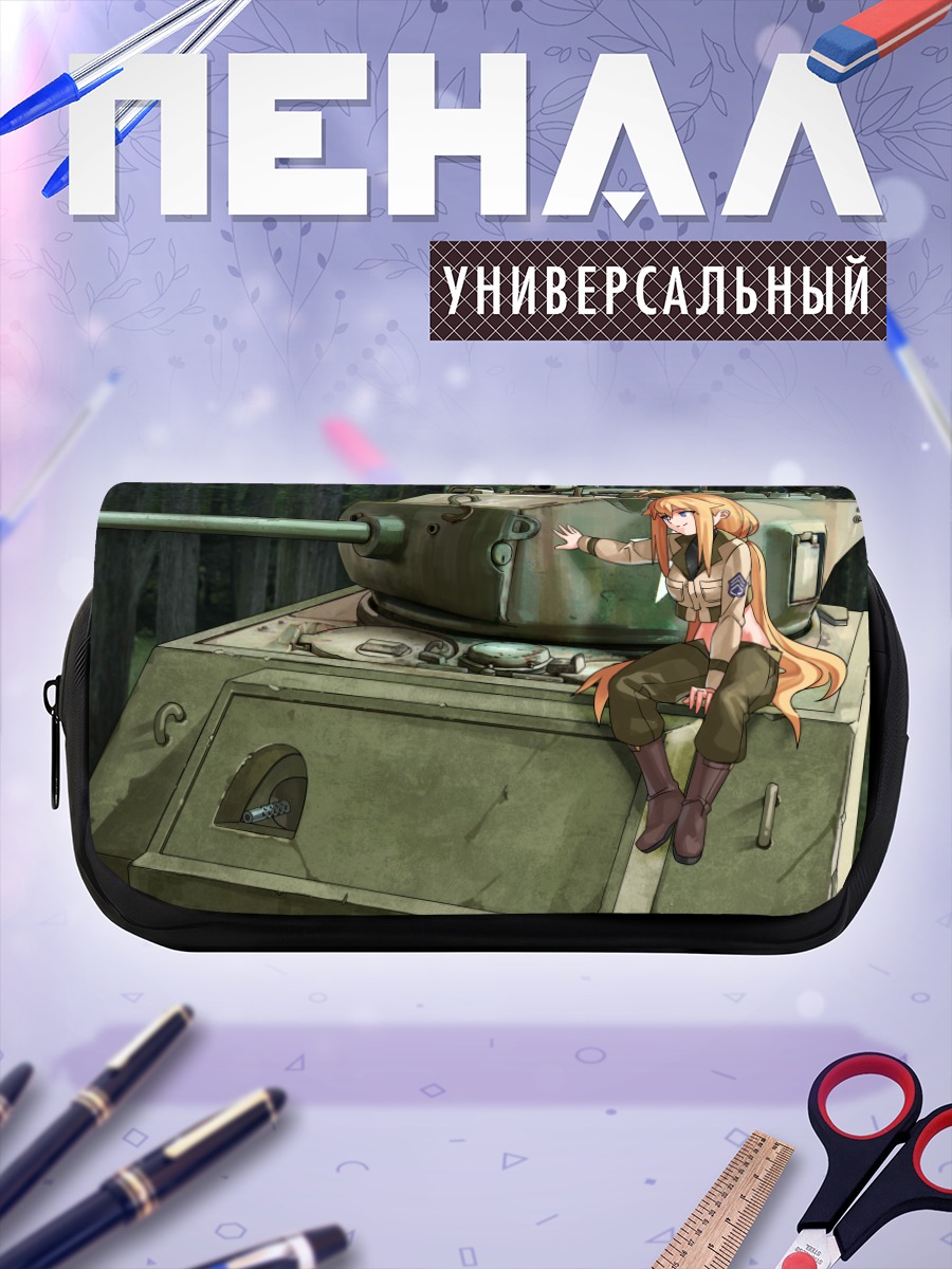 Пенал-косметичка Блондинка на танке