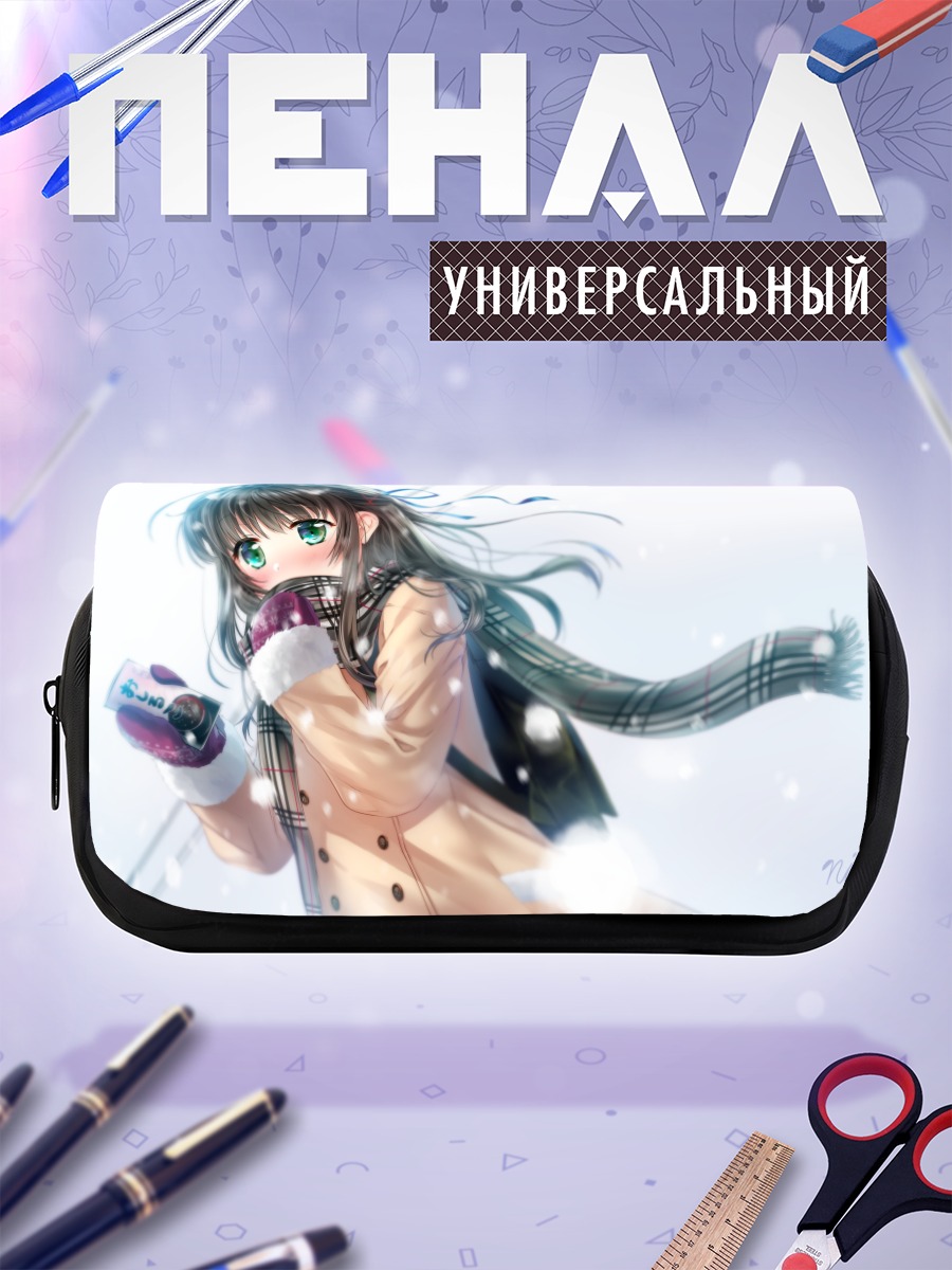 Пенал-косметичка Зимняя прогулка в шарфе