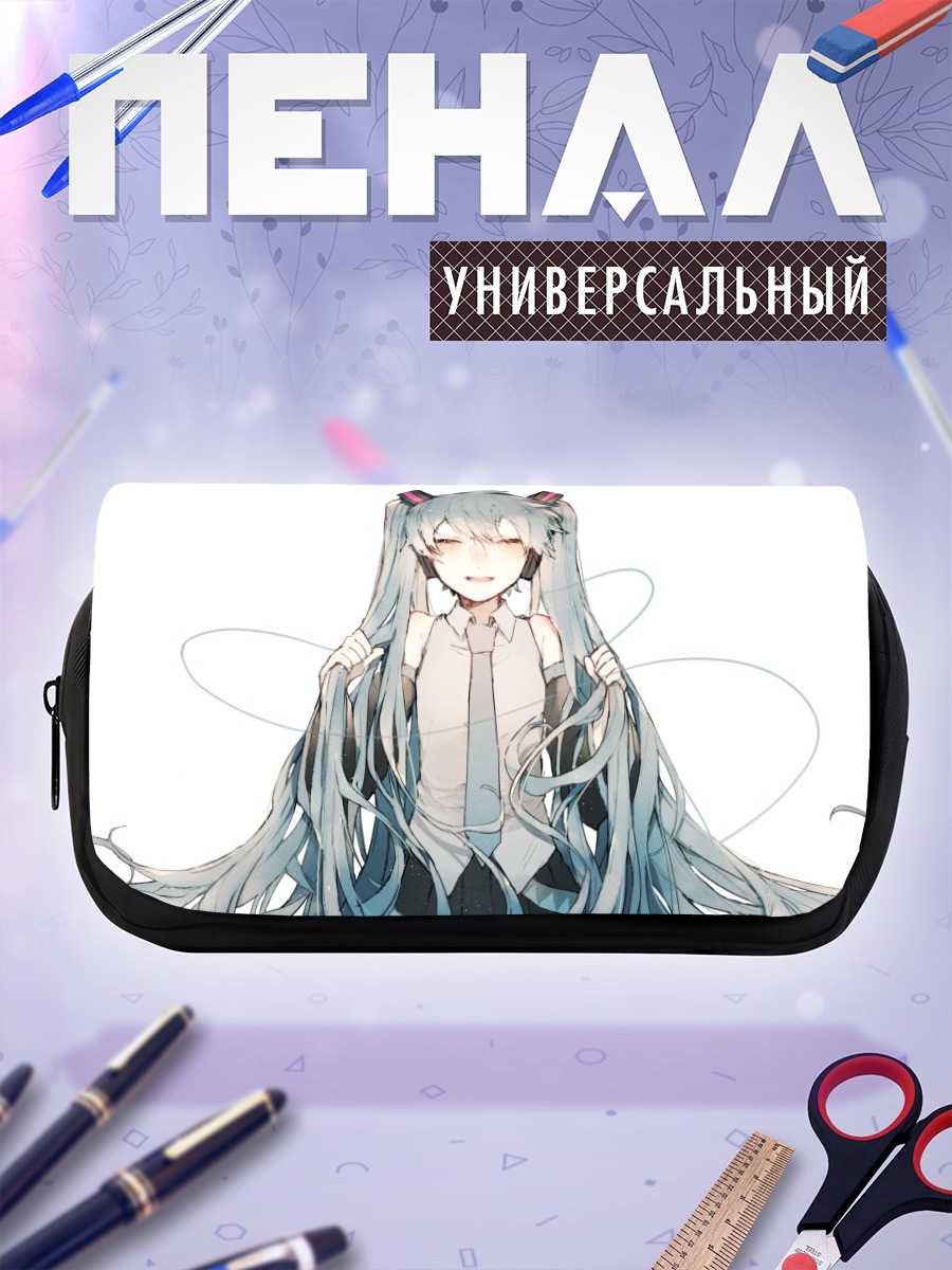 Пенал-косметичка Мику Хацунэ улыбается