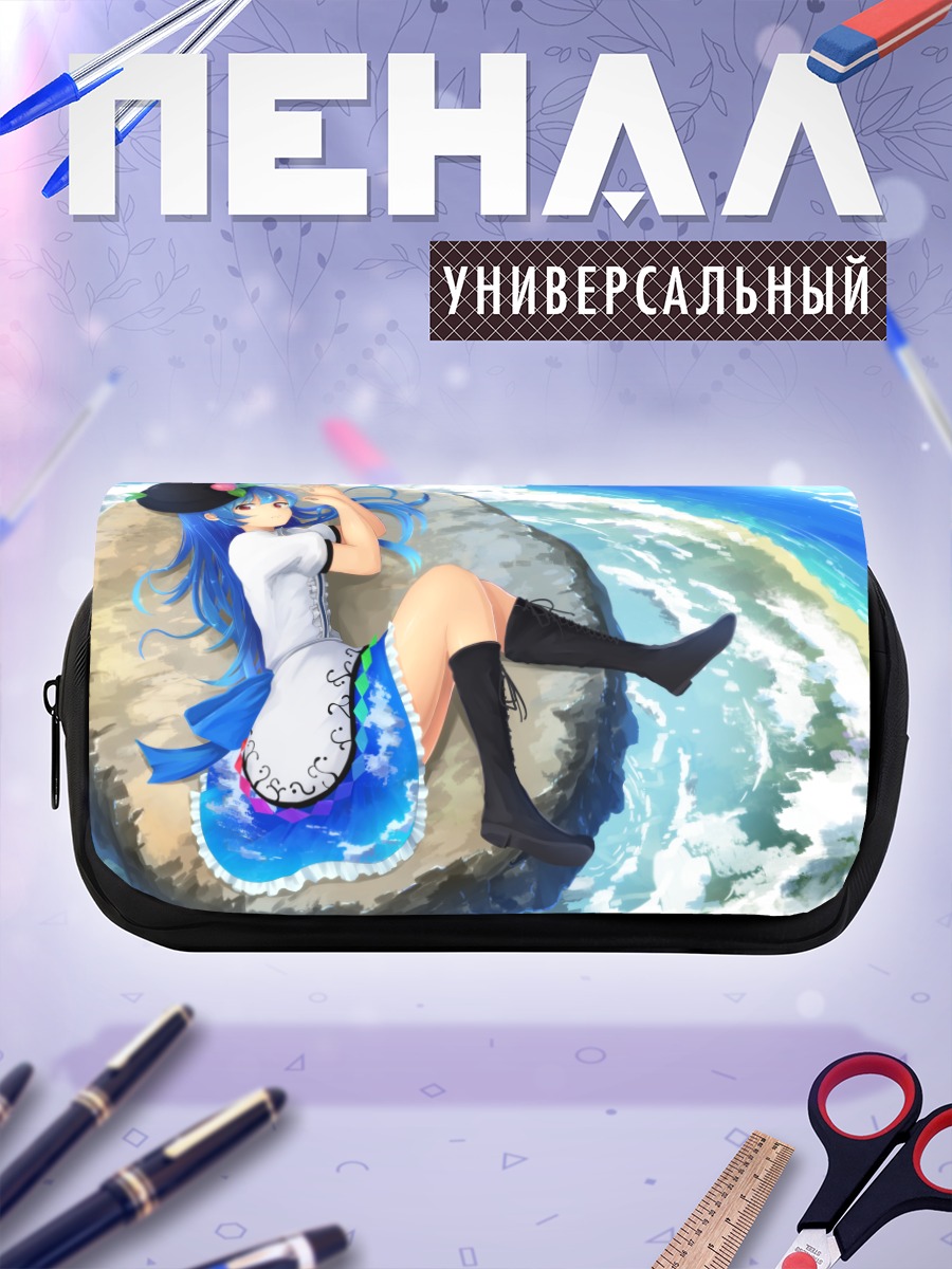 Пенал-косметичка Тенши Хинанави на пляже