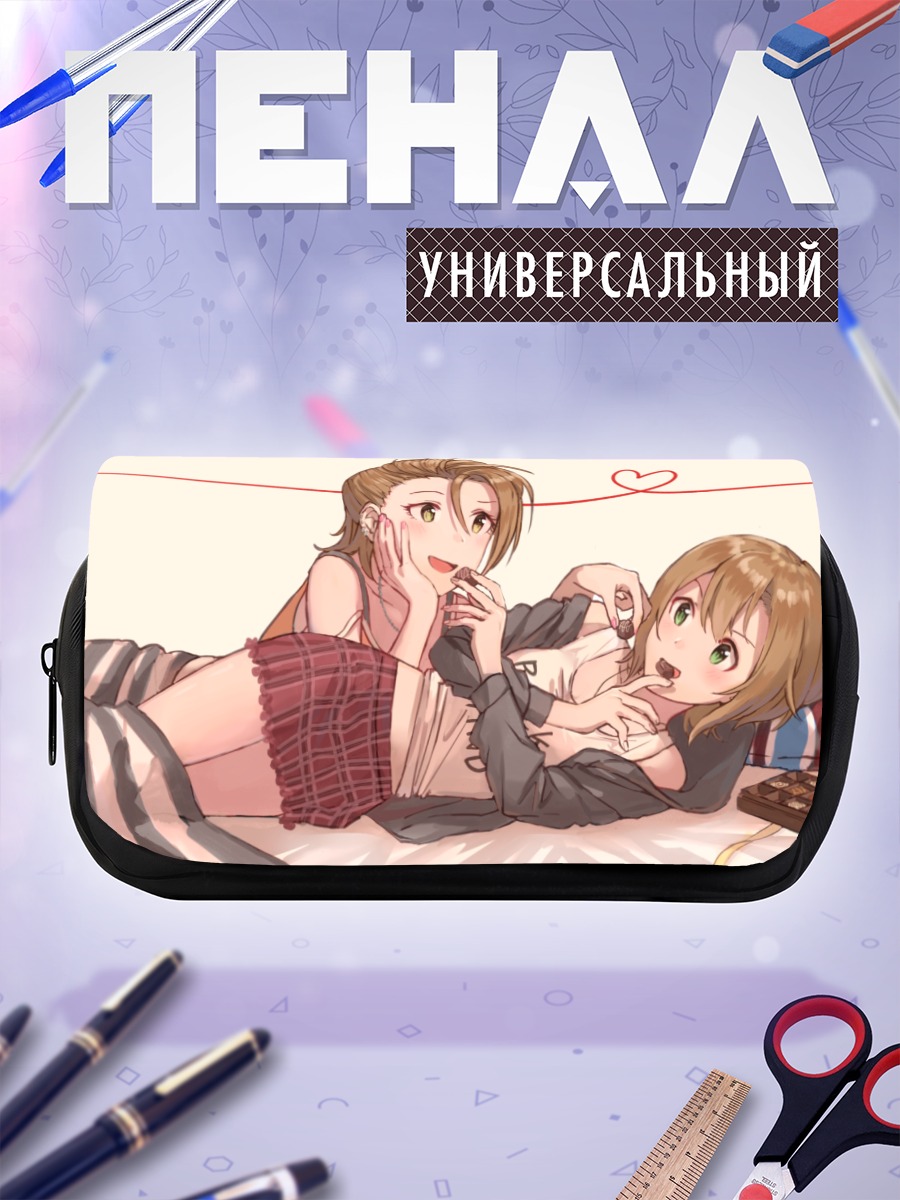 Пенал-косметичка Нацуки Кимура и Риина Тада