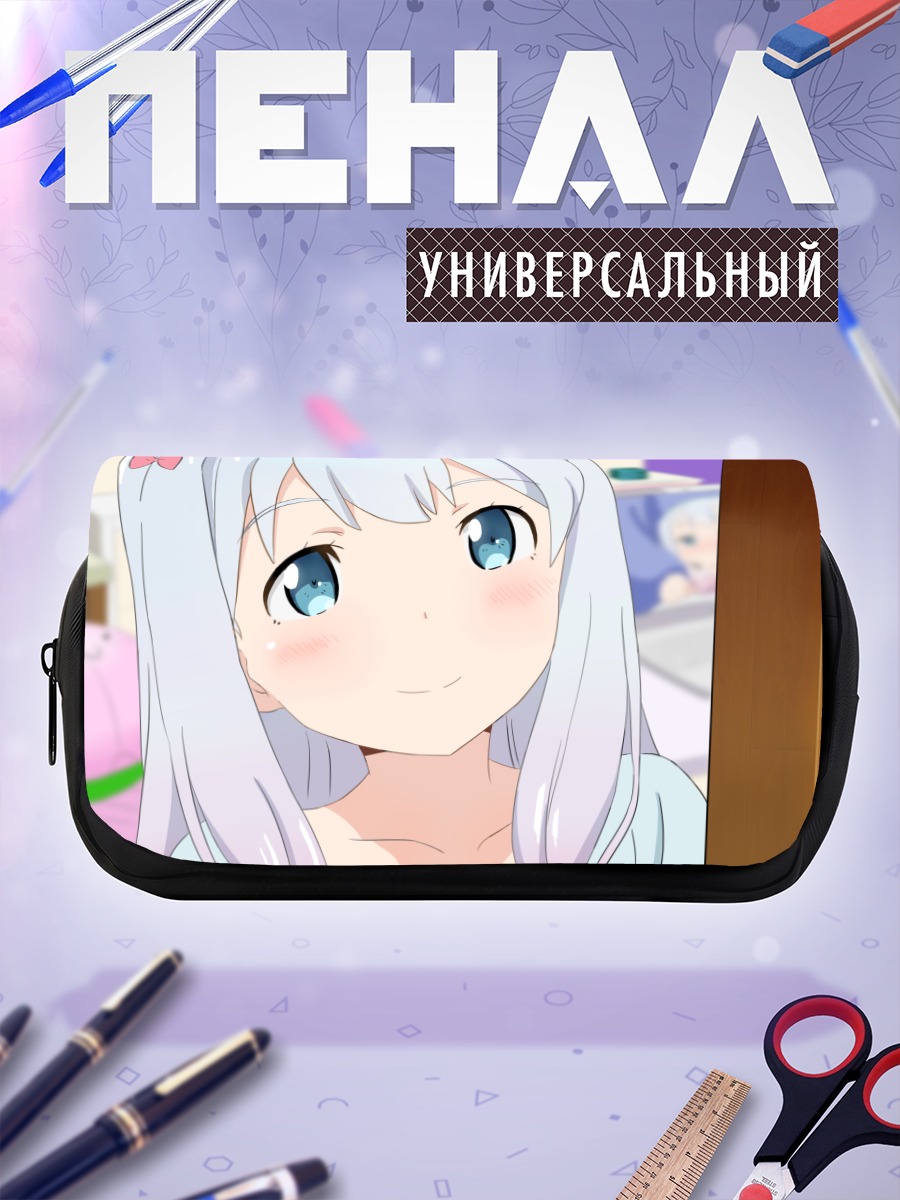 Пенал-косметичка Идзуми Сагири улыбается