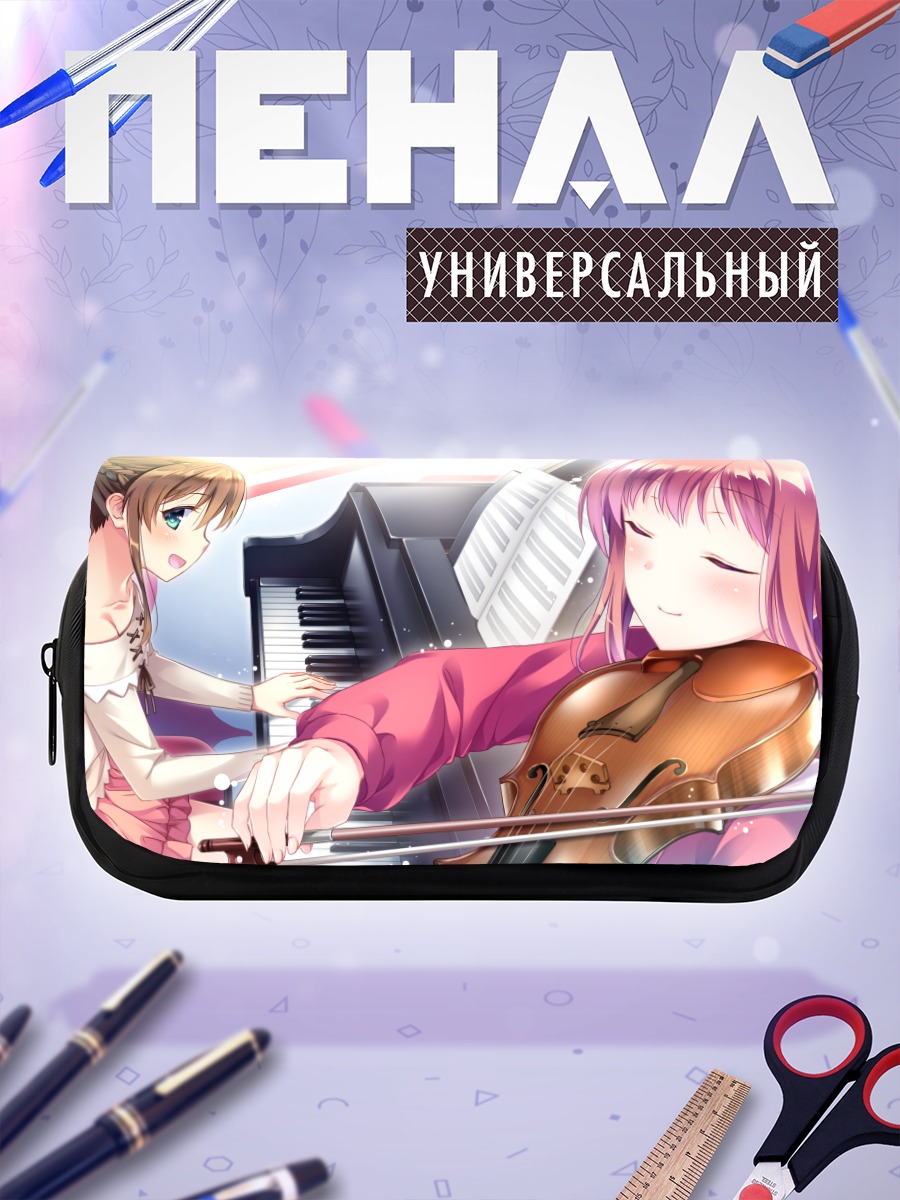 Пенал-косметичка Мисаки Амазакура за музыкой