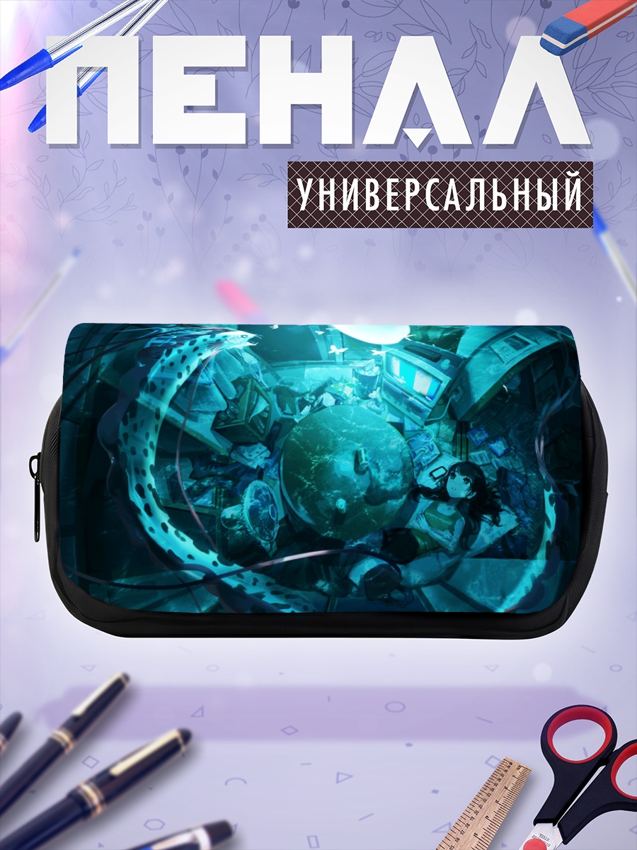 Пенал-косметичка Лэйн Ивакура в проводах