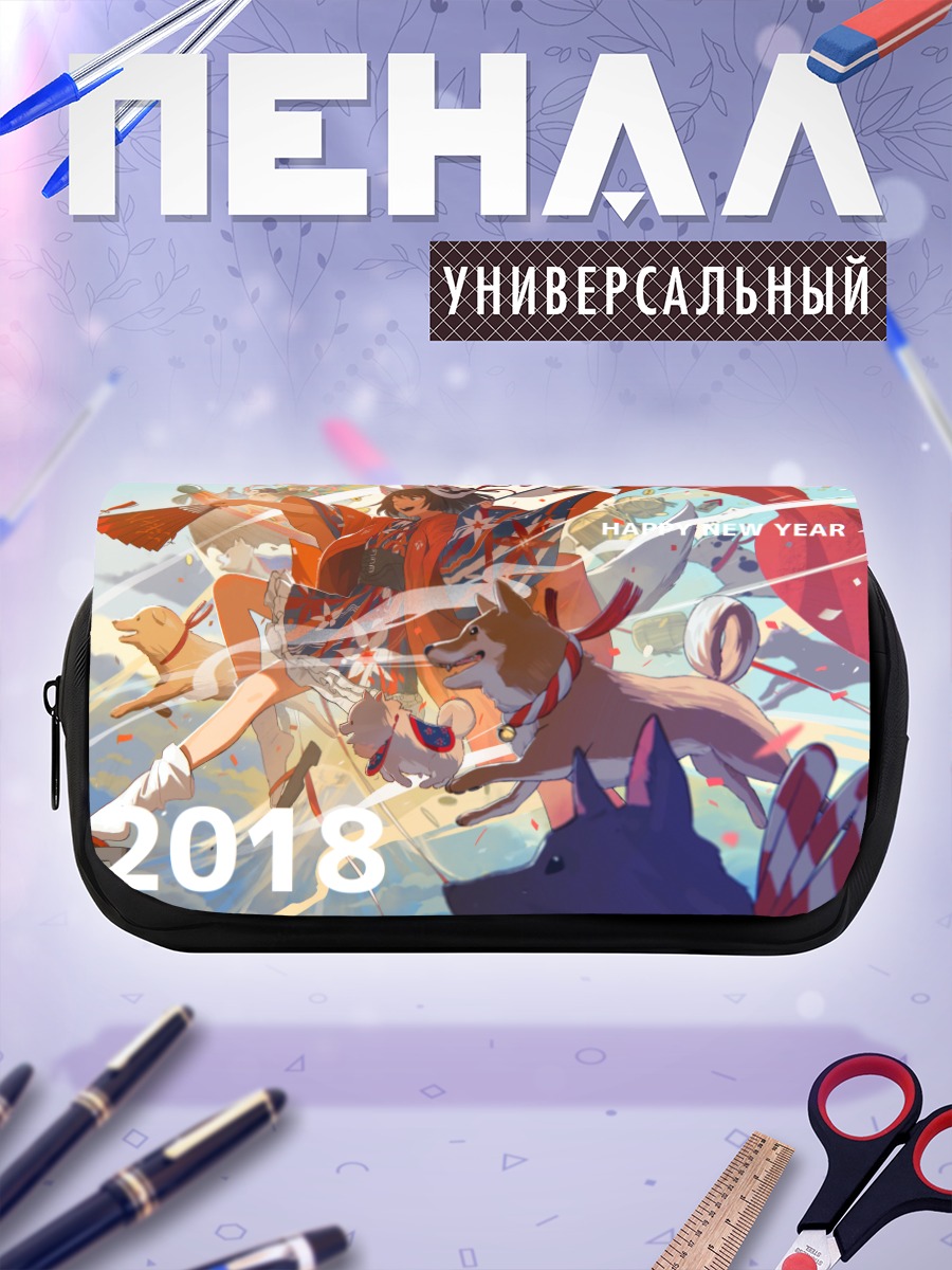 Пенал-косметичка Девушка с волками