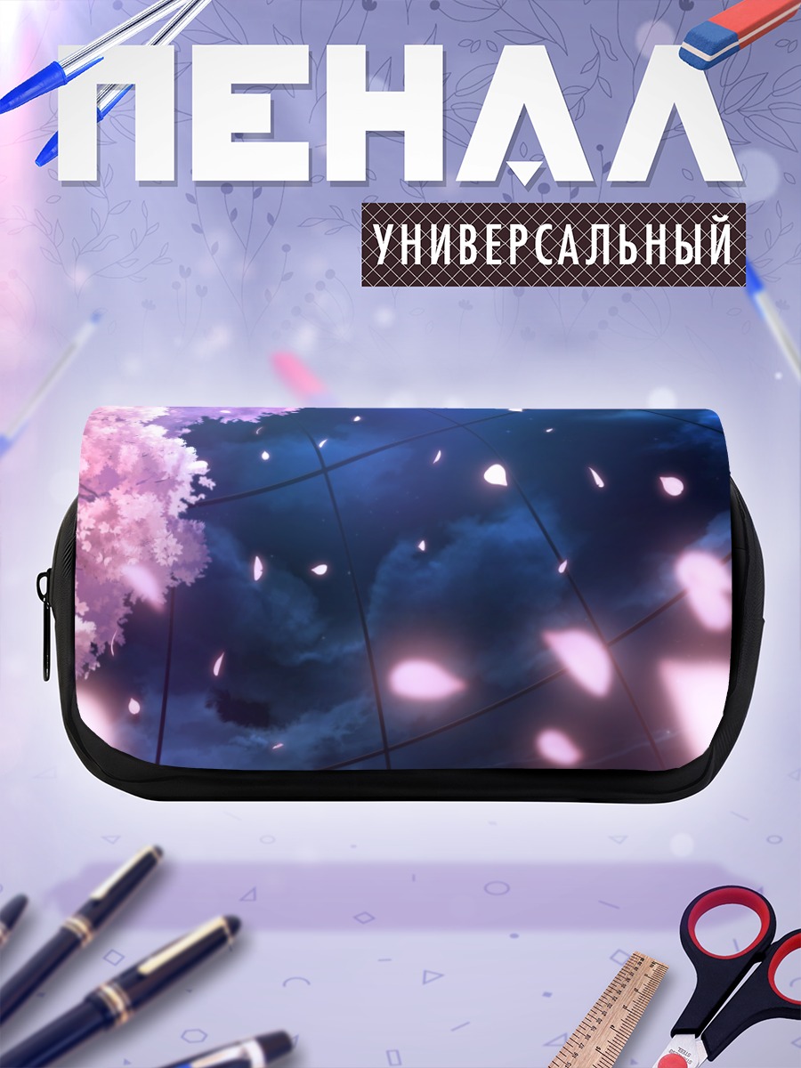 Пенал-косметичка Сакура под луной