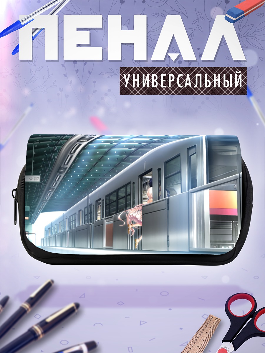 Пенал-косметичка Куро в метро