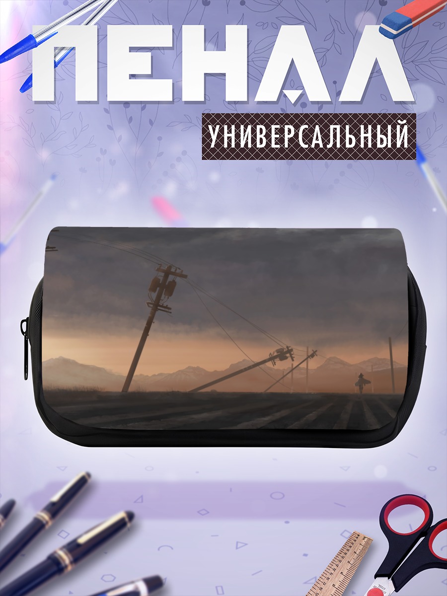 Пенал-косметичка Закат над дорогой