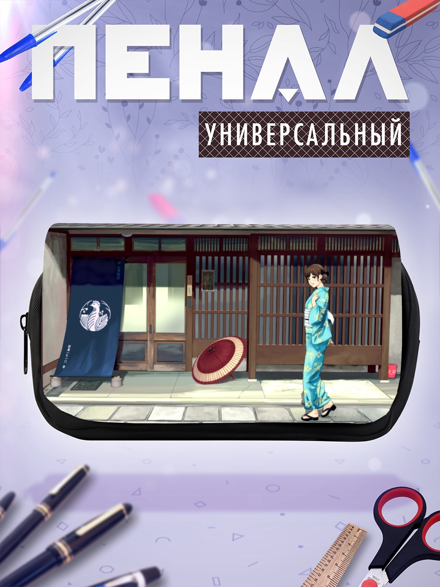 Пенал-косметичка Девушка в кимоно