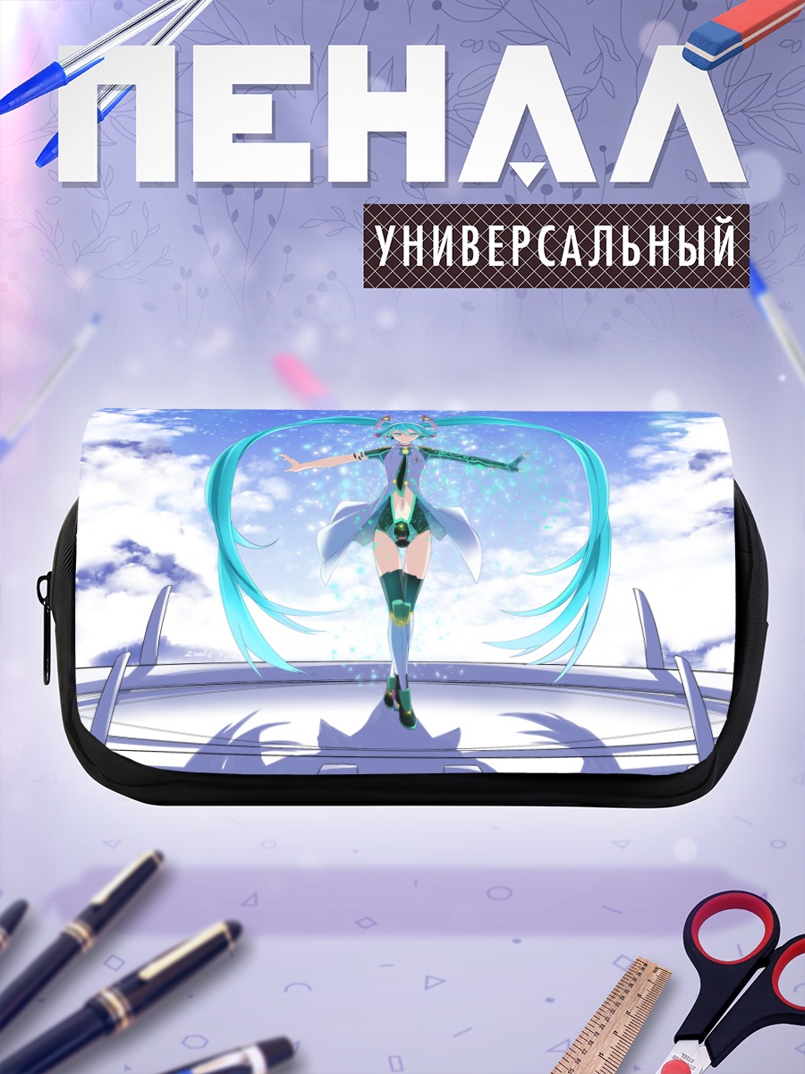 Пенал-косметичка Мику Хацунэ в облаках