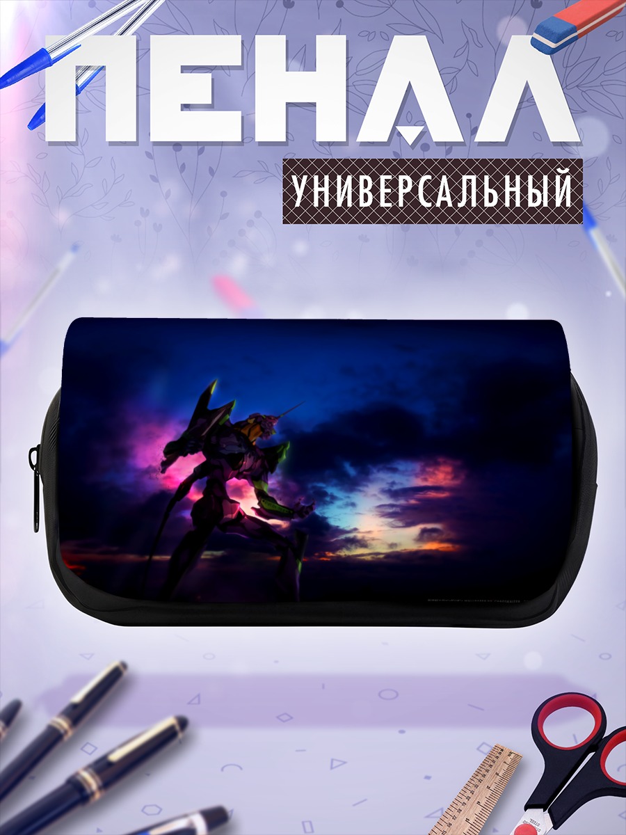 Пенал-косметичка Ева-01 на закате
