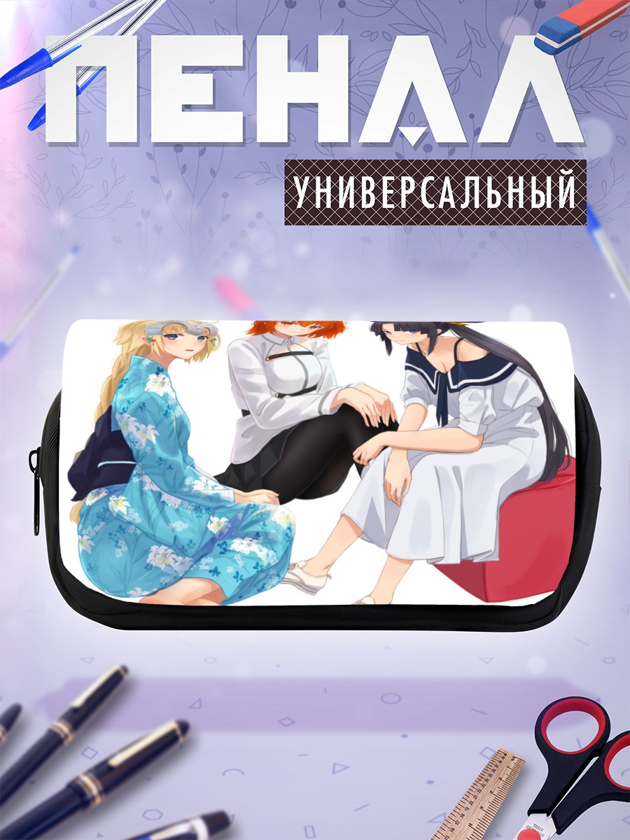Пенал-косметичка Жанна д'Арк и подруги