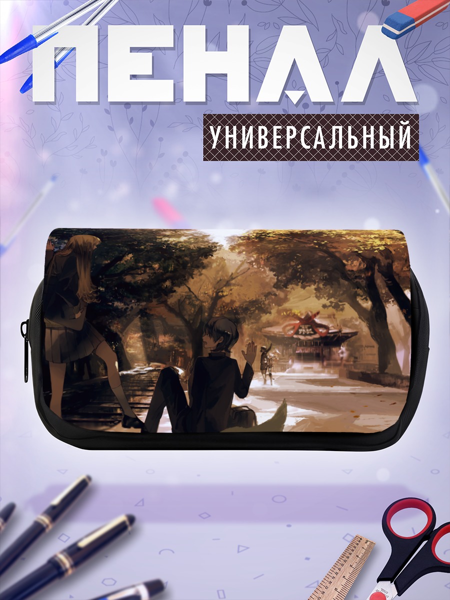 Пенал-косметичка Прогулка в парке