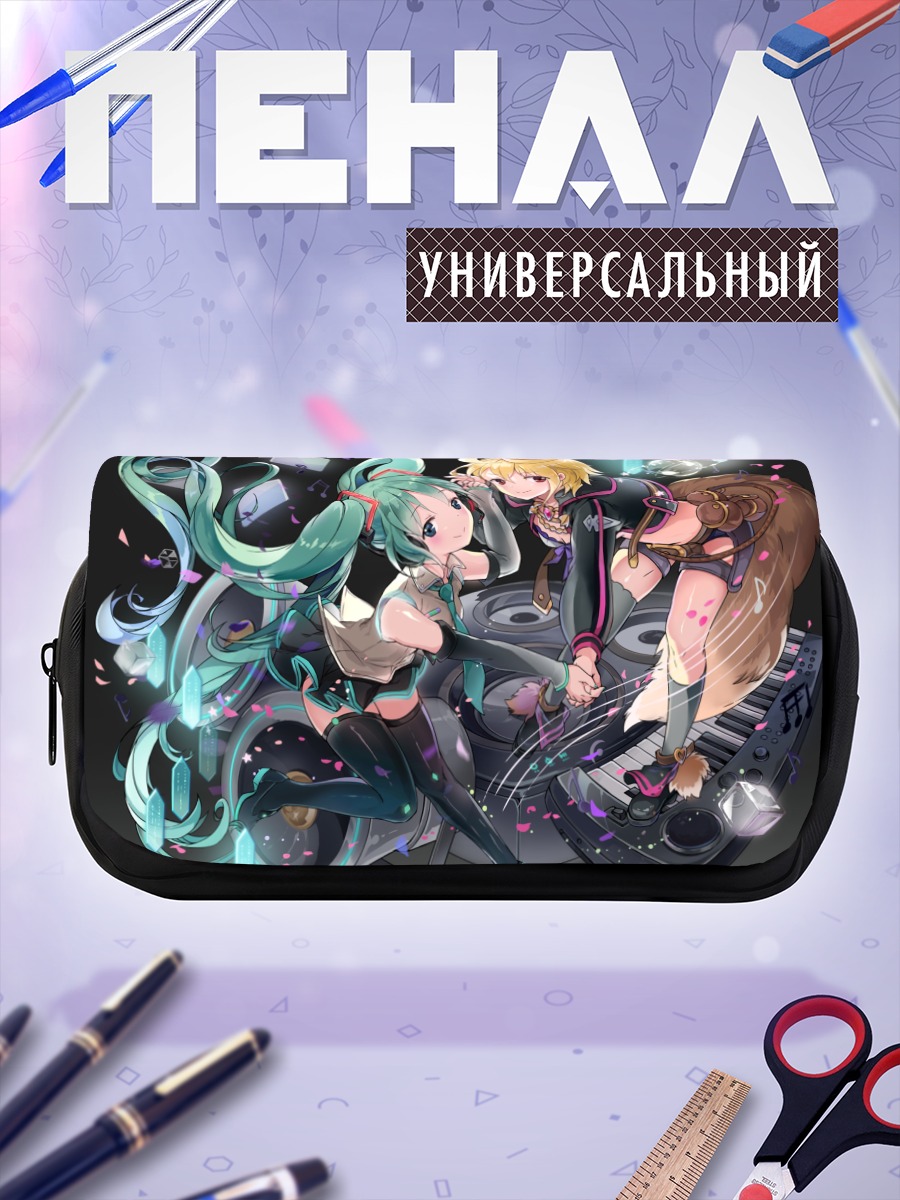 Пенал-косметичка Мику Хацунэ и подруга