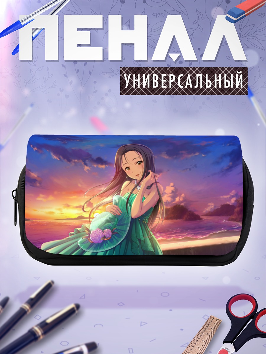 Пенал-косметичка Сиори Сена на закате