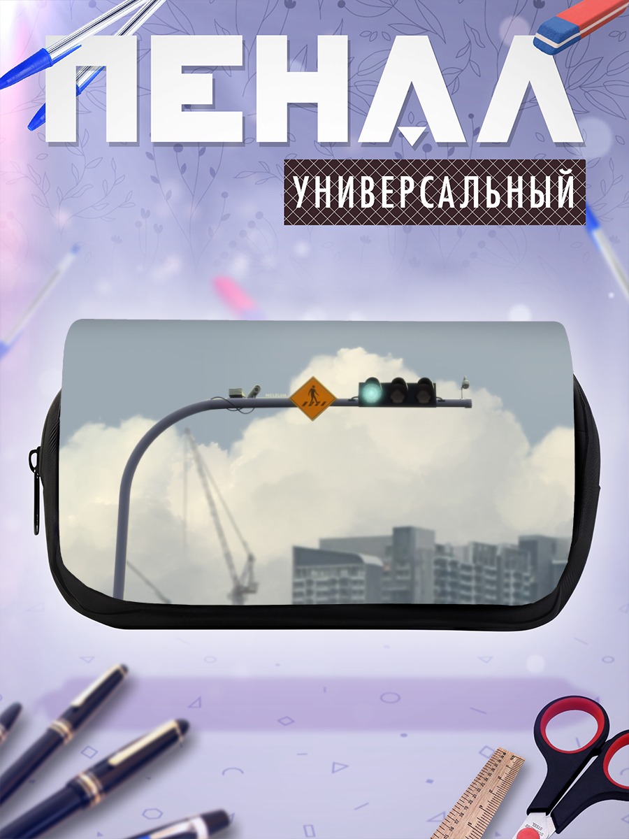 Пенал-косметичка Городские облака