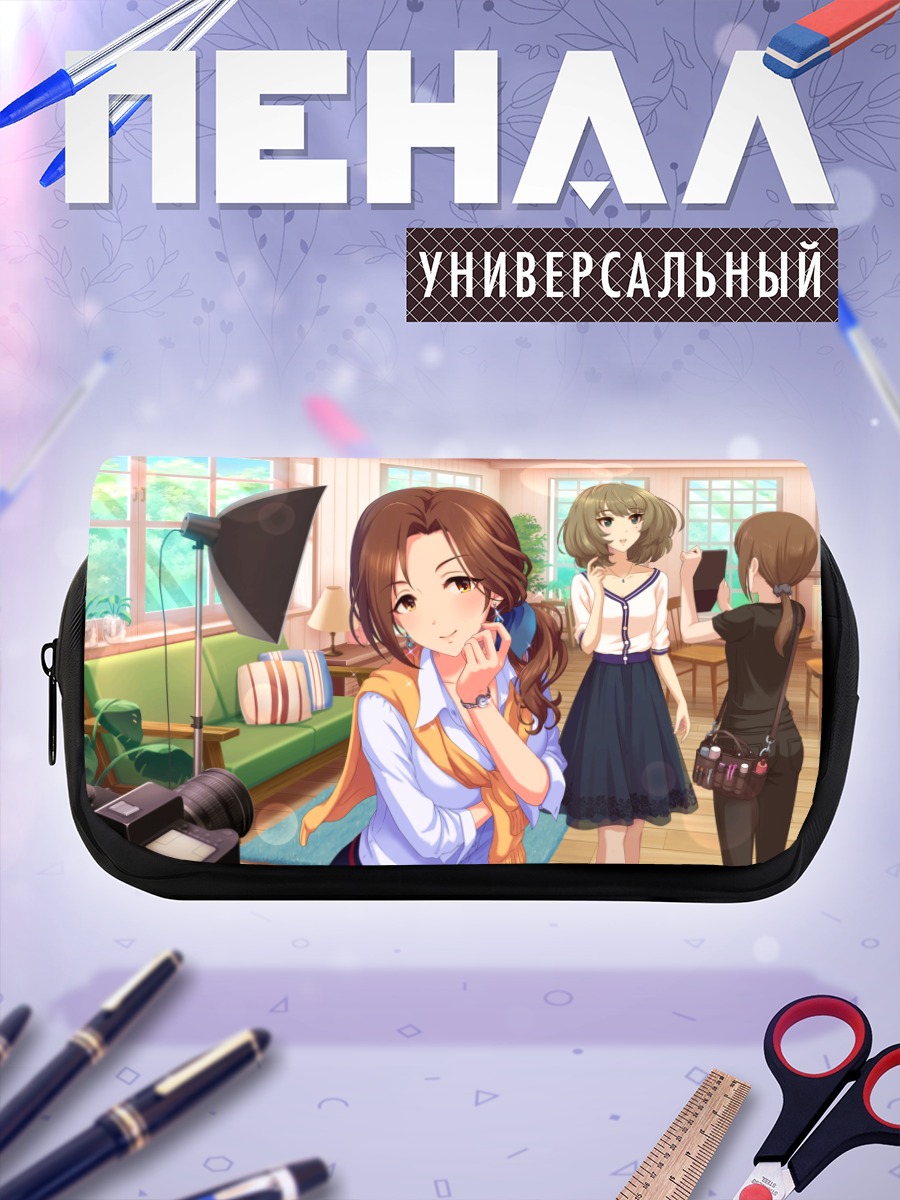 Пенал-косметичка Мизуки Кавасима в комнате