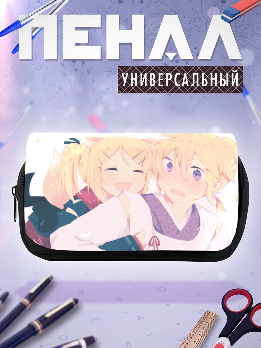 Пенал-косметичка Рин и Лен Кагаминэ