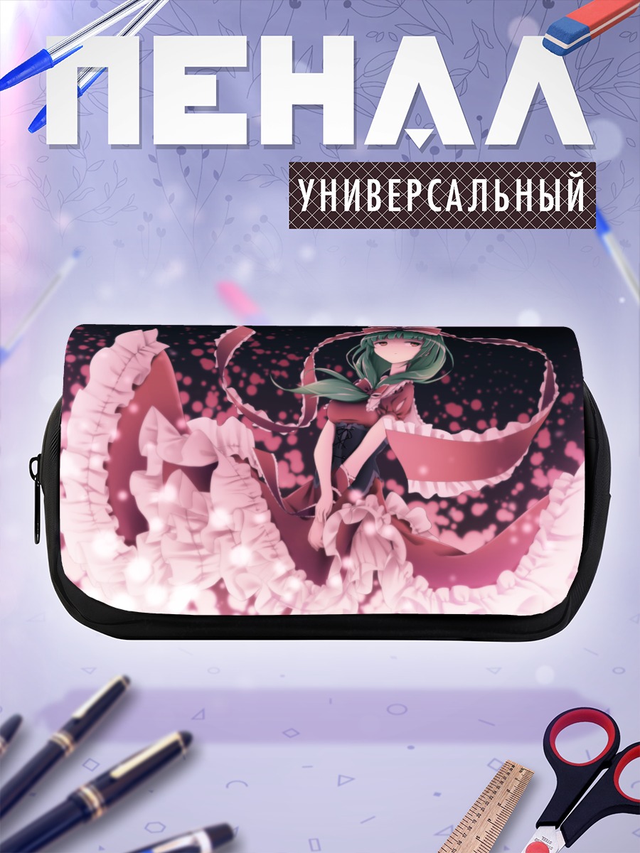 Пенал-косметичка Хина Кагияма в лентах
