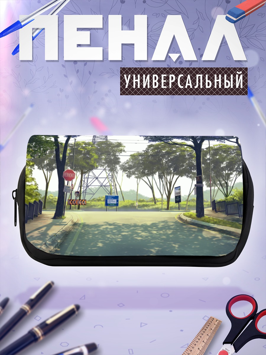 Пенал-косметичка Летняя дорога в тени